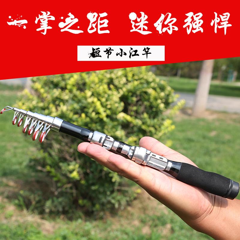 Retractable 30cm Mini Fishing Rod 1.21m 2.3m Ultra-Short Fishing Rod Cross-Border Hot Selling