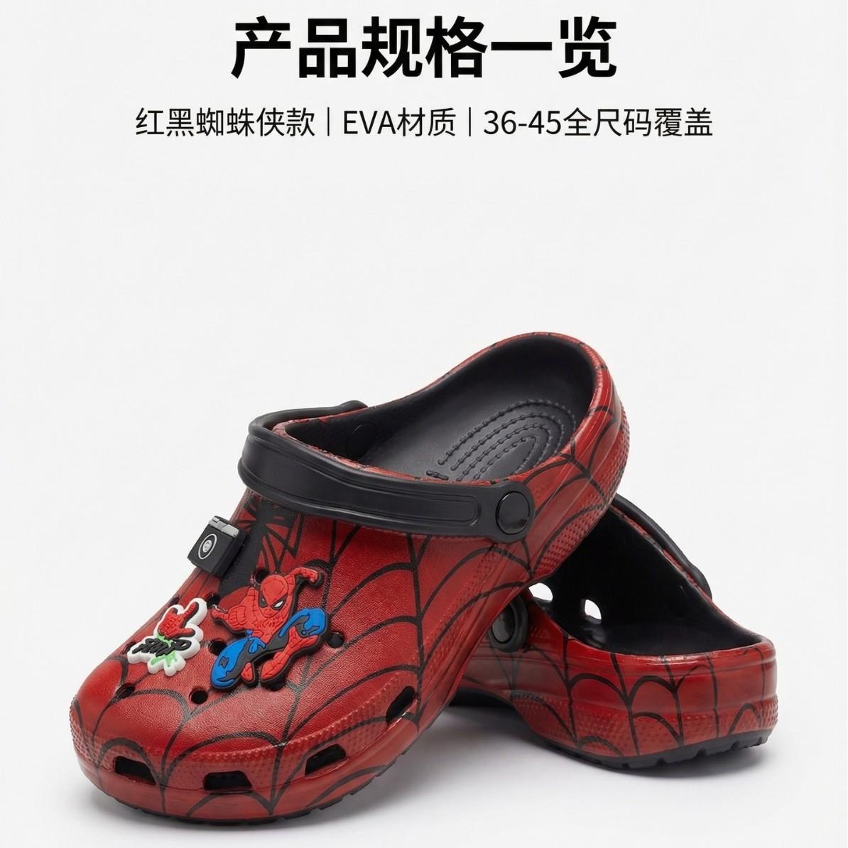 Cross-Border Celebrity Clogs Spider-Man Comfortable Stylish Versatile Unisex Fashion Trendy Height-Increasing 2026 Men's Model