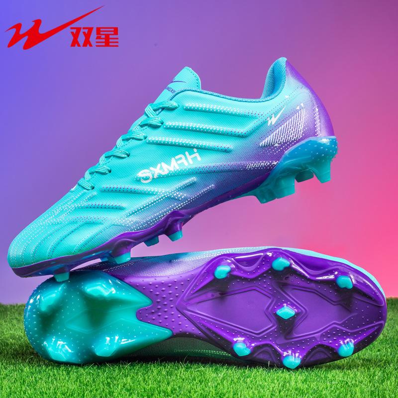 Double Star Genuine Football Shoes for Adults and Teenagers Ag Long Spike Soccer Shoes Assassin Professional Training Shoes for Men and Women