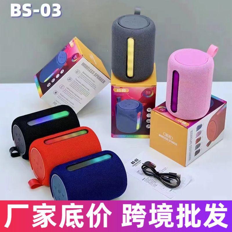 Factory direct wireless Bluetooth speaker with heavy bass, portable Bluetooth mini speaker with card slot