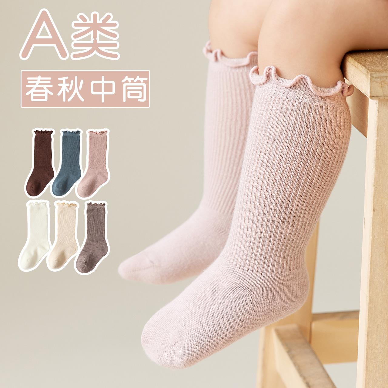 Spring and Autumn new baby socks class a baby stockings newborn wooden ear loose mouth stockings children's cotton socks