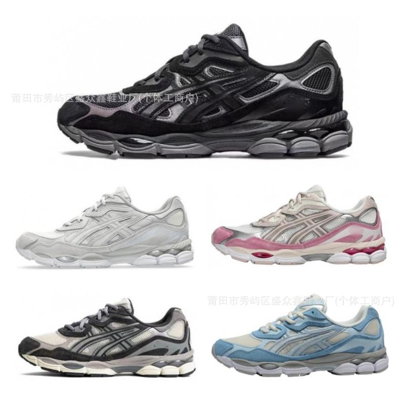 Gel-Nyc Running Shoes Cross-Border Men's and Women's Shoes Retro Wear-Resistant Cushioning Outdoor Sports Shoes Mesh Breathable Casual Shoes
