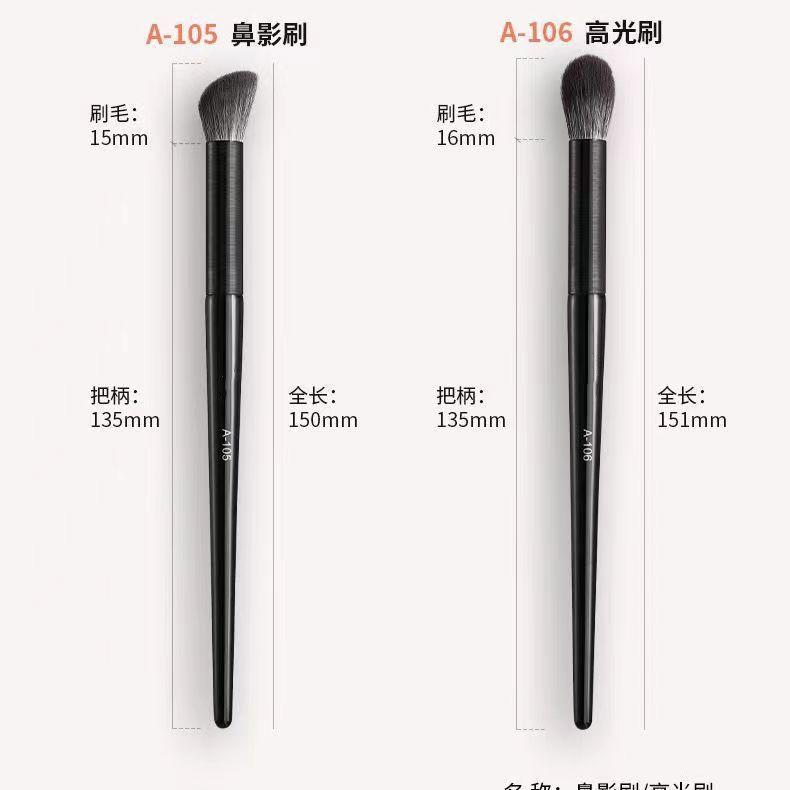 Eyeshadow Brush Set Soft-Bristled Eye Detail Brush Smudge Brush Beginner Portable Cangzhou Makeup Brush One Pack of Three