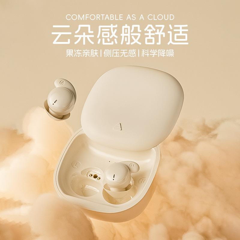Suitable for Xiaomi Headphones
