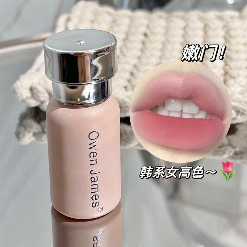 Owen James Small Powder Cream Lip Mud Matte Matte Velvet Long-Lasting Lipstick That Is Not Easy to Fade Lipstick Popular Lip Glaze Wholesale