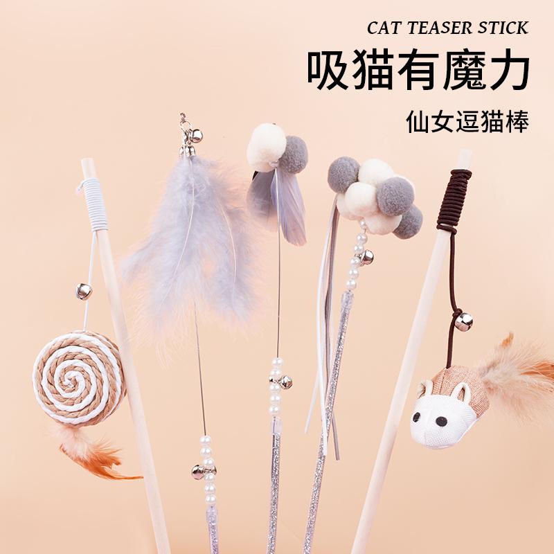Cat Teaser Stick, a Boredom-Relief Gadget for Cats, Pet Cat Self-Entertainment Toy with Bell, Suitable for Kittens, Bite-Resistant, Extendable, with Replaceable Toy Heads