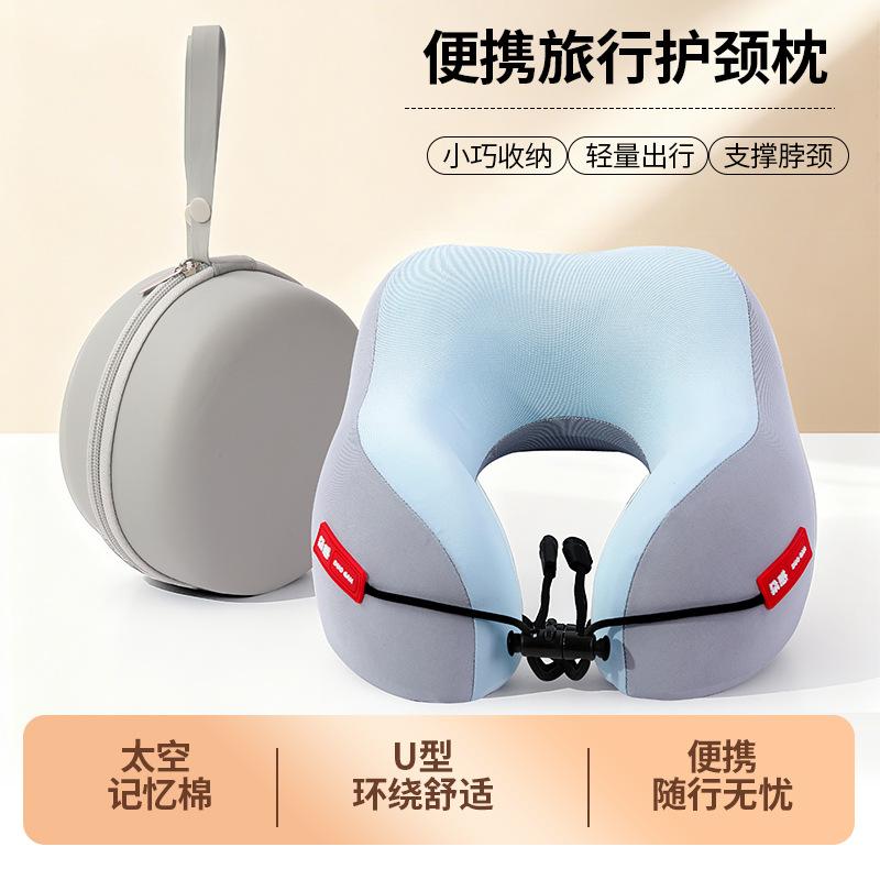 Cross-Border Portable U-Shaped Pillow Wholesale Travel Foldable Neck Pillow Office Nap Pillow Foldable