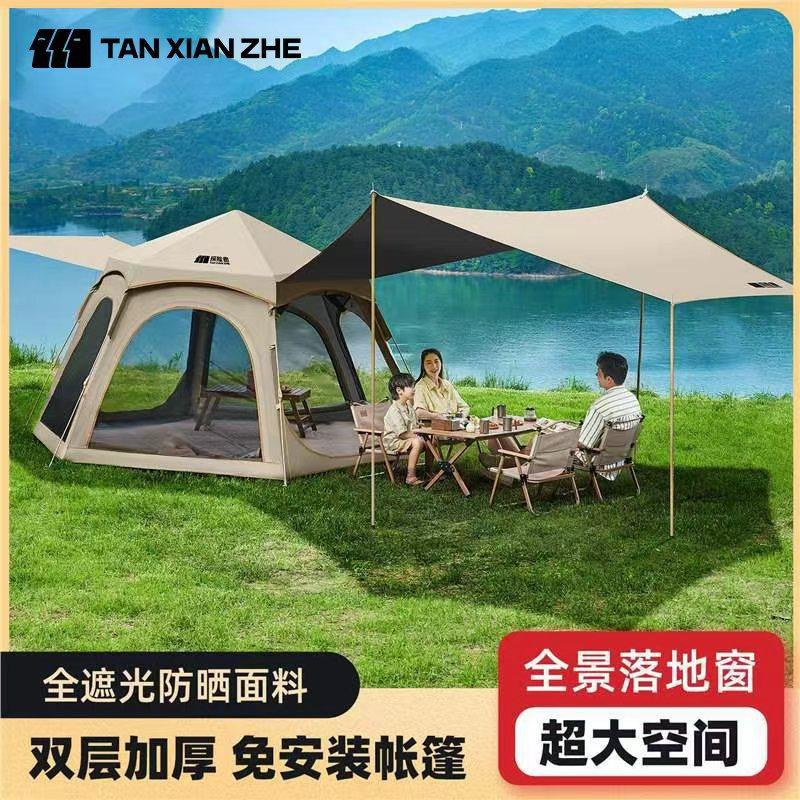 Explorer Tent Outdoor Camping Overnight Folding Portable Automatic Thickened Rainproof Camping Equipment Full Set of Sky Curtain