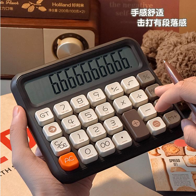 Cute Sugar Cube Chocolate Computer Office Student Exam High-Value Voice Computer Financial Accounting
