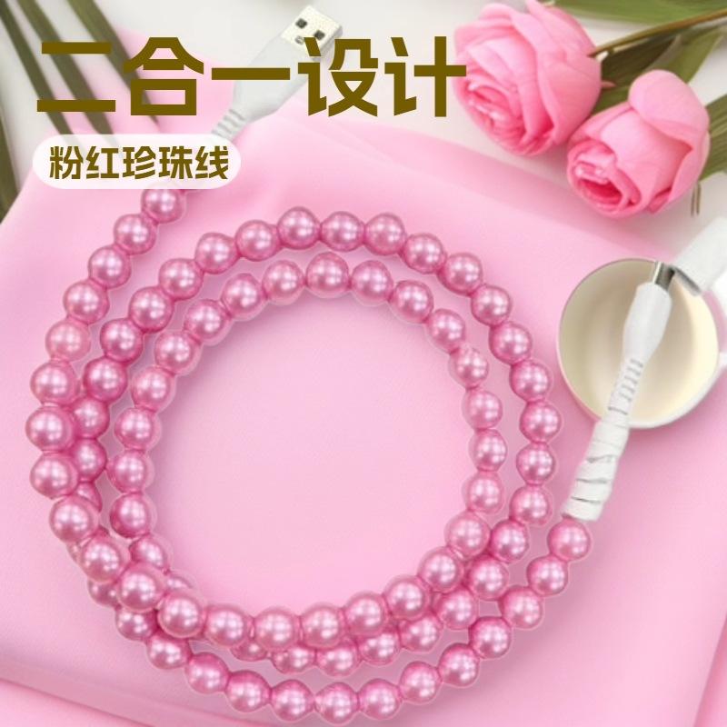 Apple Fast Charging One-To-Two Beaded Data Cable Type-C Handmade Charging Cable