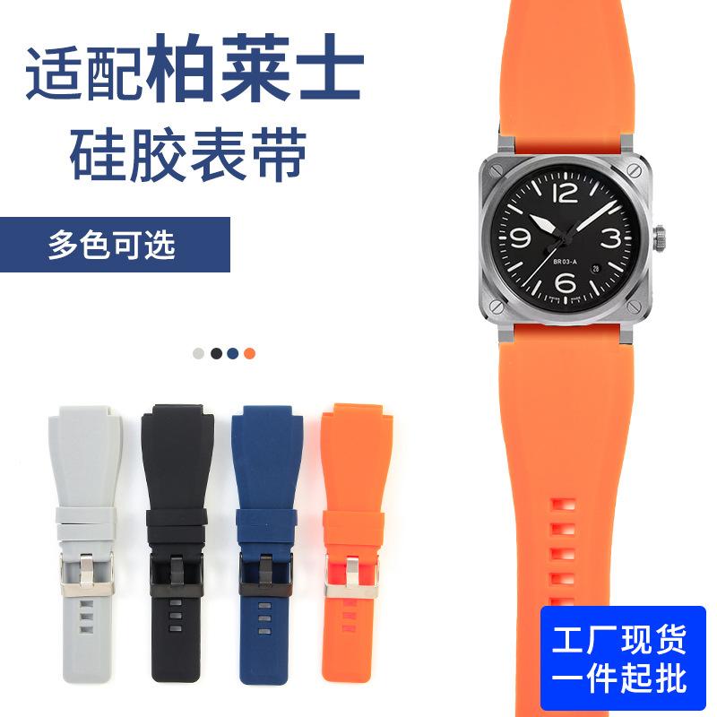 Pin Buckle Rubber Watch Strap Men's and Women's Fit Bell Ross BR01 24mm Waterproof Silicone Strap