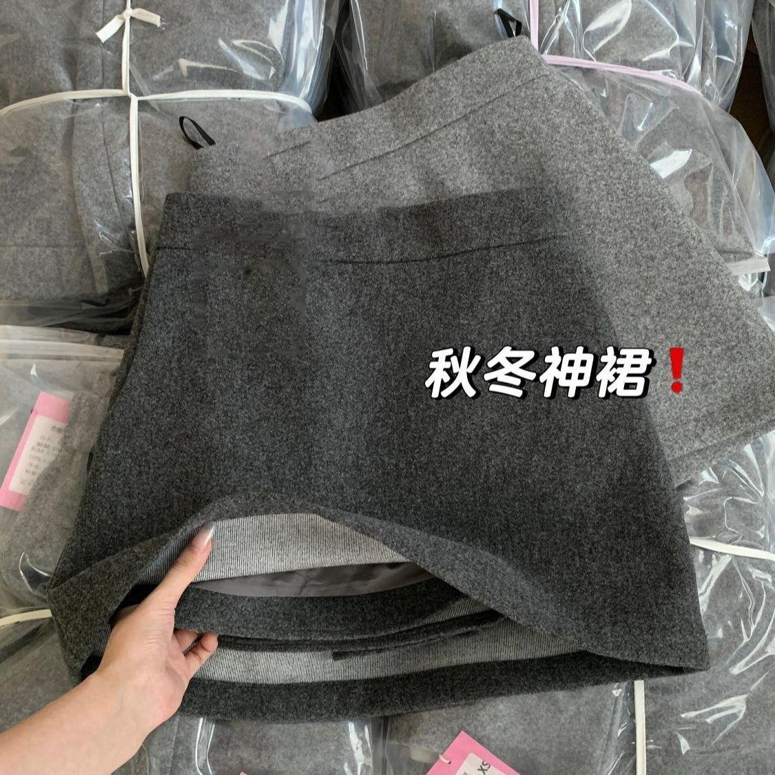 Security Pants + Elastic Band Woolen Gray Skirt Autumn and Winter New High-Waisted Versatile Slimming Look High-Waisted Skirt Short Skirt
