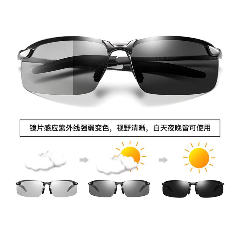 3043 Smart Color-Changing Polarized Sunglasses Men's Riding Day and Night Driving Fishing Night Vision Sunglasses Men