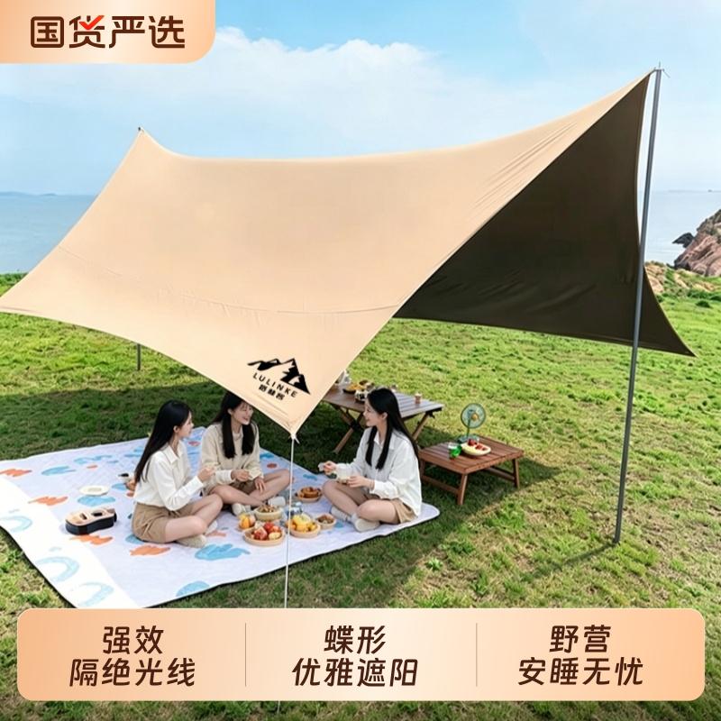 Explorer Outdoor Camping Sunshade Canopy, Black Coated Canopy with Sun Protection, Outdoor Rainproof Large Canopy for Camping