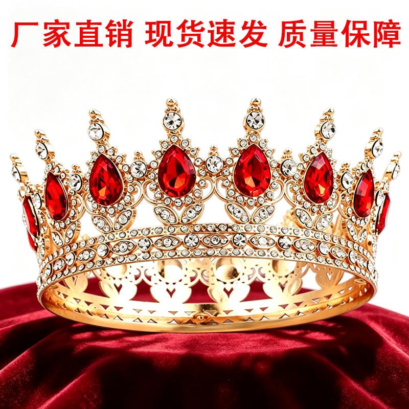 Cross-border European and American bridal crown, Baroque alloy crystal hair accessory, exuding noble elegance, a full-circle queen's crown