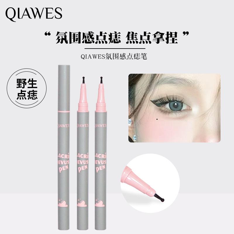 QIAWES atmosphere feeling Dot mole pen tear mole artifact waterproof anti-sweat modification eye corner is not easy to faint Dot mole eyeliner pen