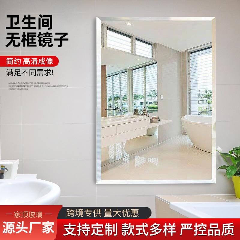 Customized Edged Square Cosmetic Bathroom Mirror 4mm Beveled Edge Waterproof Silver Mirror Hotel Beveled Edge Bathroom Frameless Mirror