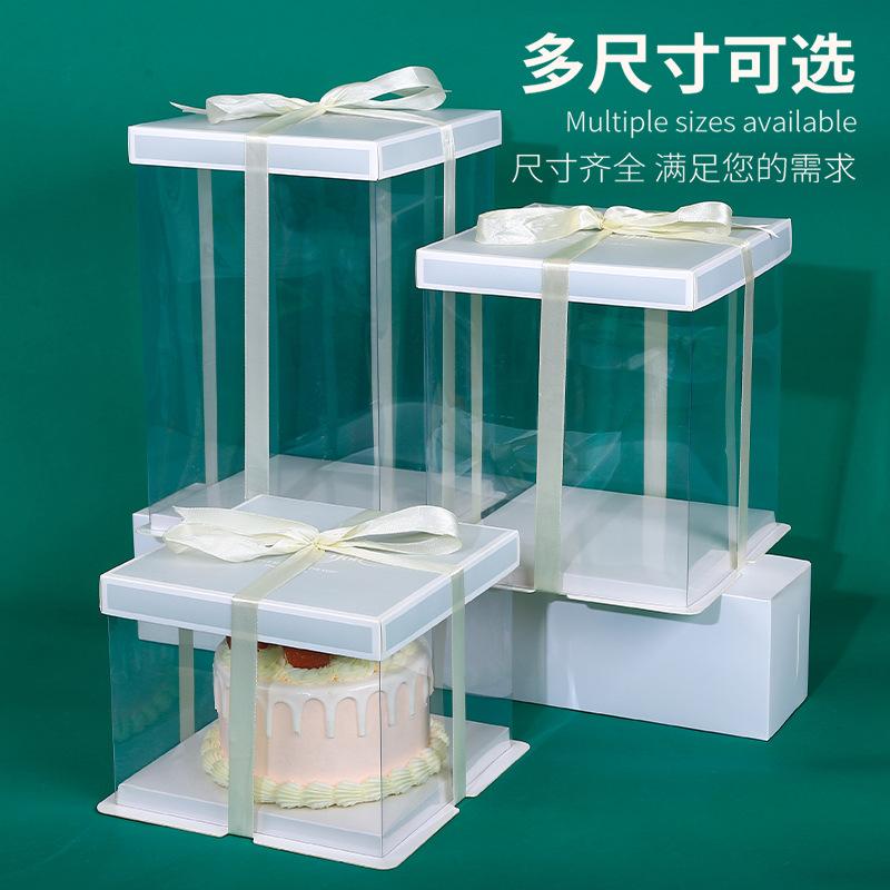 Fully Transparent Cake Box 4inch 6-Inch 8-Inch 10inch 12inch Heightened Single and Double-Layer Birthday Cake Baking Packaging Box