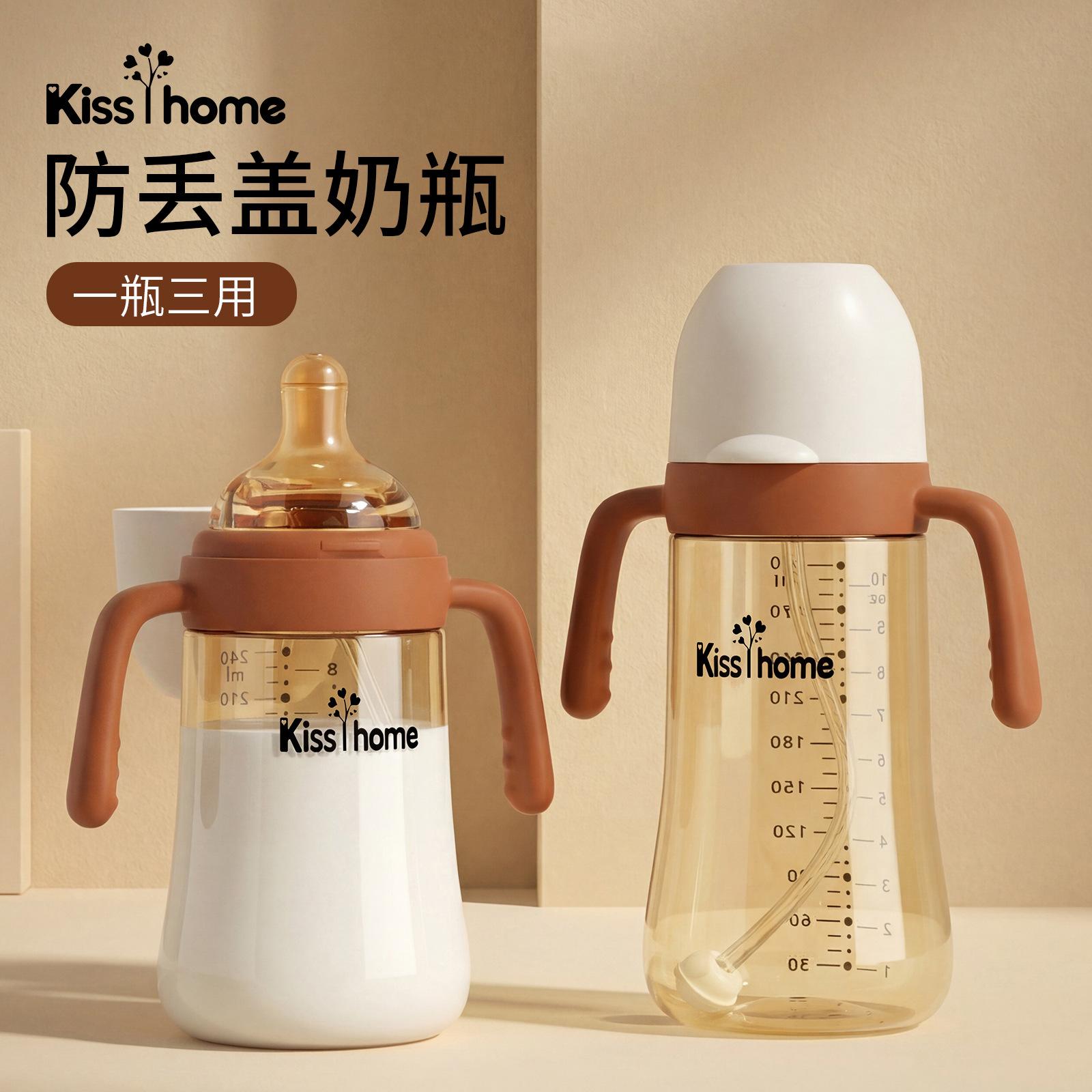0-6 months PP bottle, 1+ year old wide-neck infant imitation breast milk silicone nipple straw cup baby spout cup