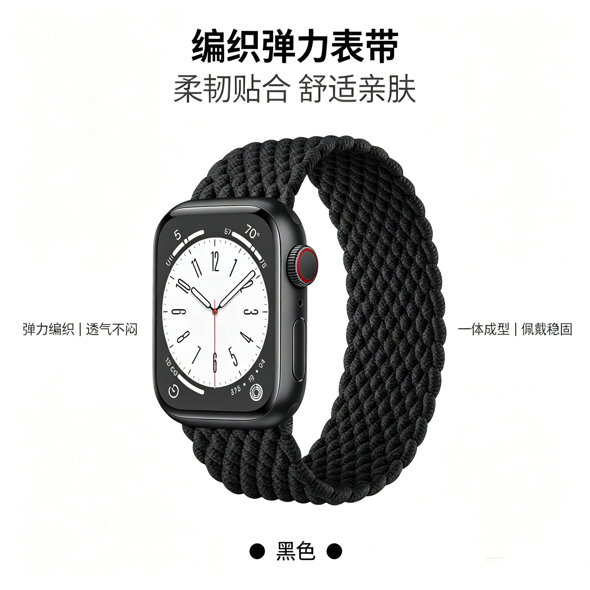 Suitable for Apple Watch/ULtra3 S11/10/9/SE/6/5/4/3 nylon woven loop Apple watch