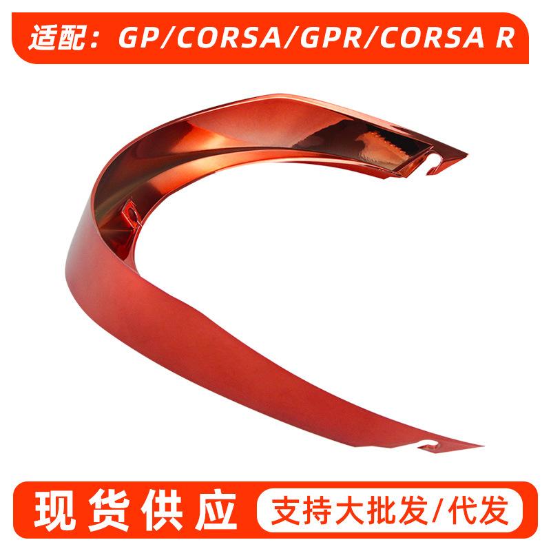 Motorcycle Helmet Gp Rear Wing Modification Suitable for Gp/Corsa/Gpr/Corsa-R Helmet Accessories Large Rear Wing