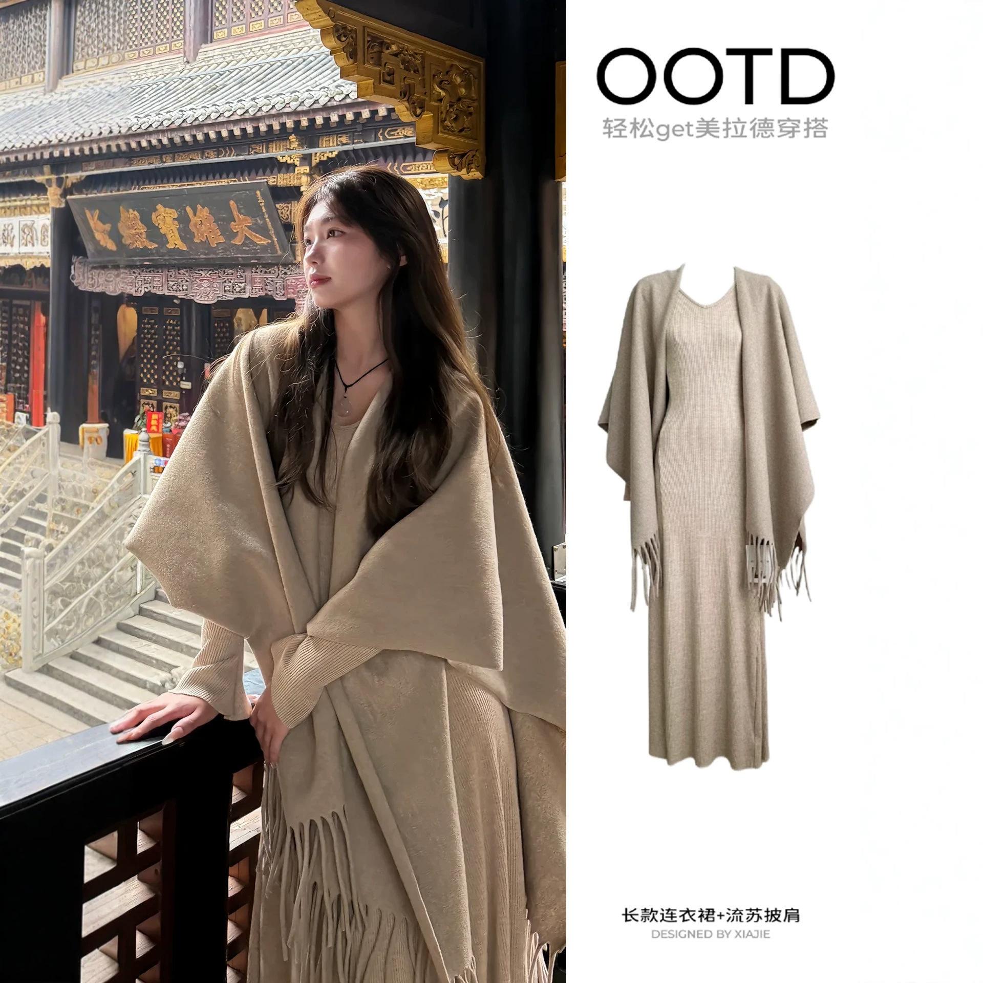Women's Two-Piece Dress and Shawl Set 2026 New Autumn/Winter V-Neck Korean Style Gentle Slim Fit Knit Long Dress