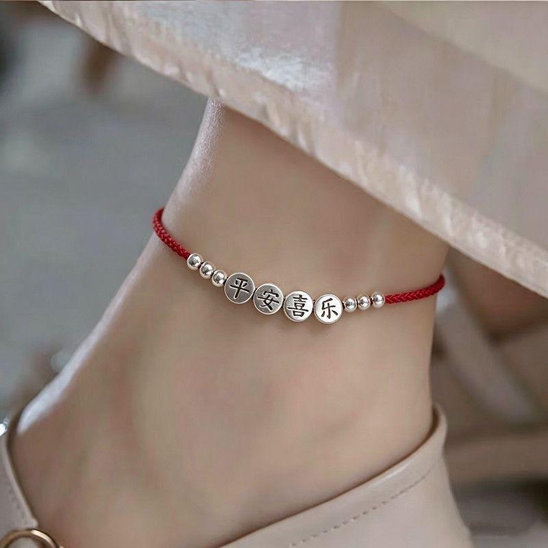 New Chinese-Style Peace and Joy Red Rope Anklet for Women 2026 New Ethnic Style High-End Niche Couple Jewelry