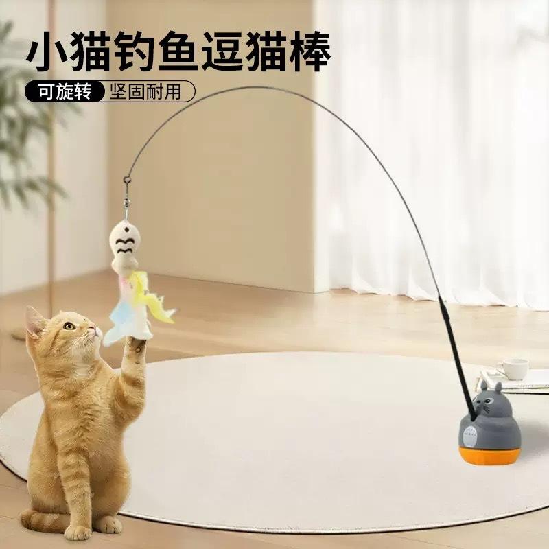 Cat Toy Kitten Fishing Rod Spinning Self-Entertainment Boredom-Relief Gadget Small Fish Replacement Head with Bell Pet Toy