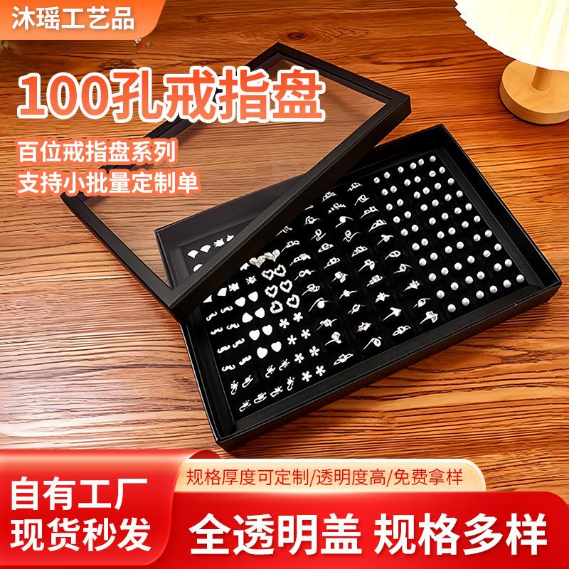 New in stock 100 hole ring box with cover window opening night market stall ring ear nail plate 100 ring display plate
