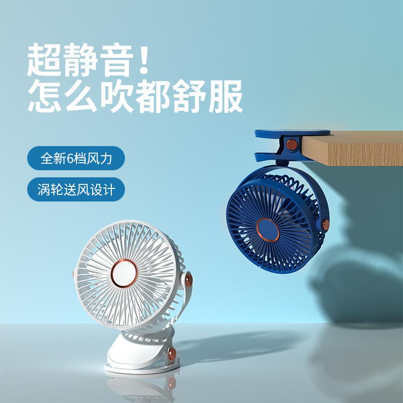 [One piece free shipping] New desktop clip fan silent large wind folding small fan