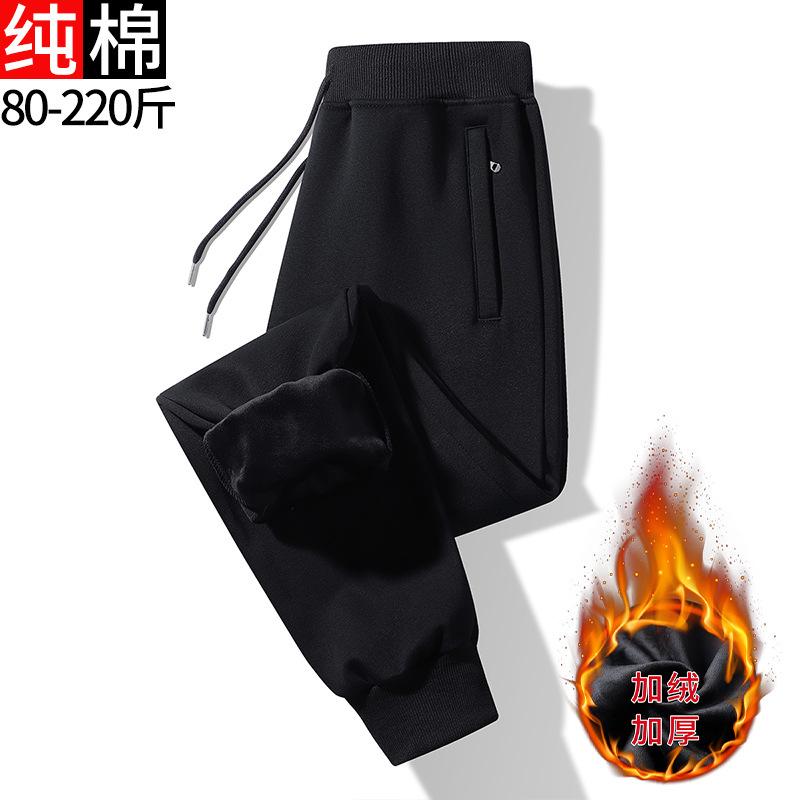 Pure Cotton Casual Pants Men's Trousers Spring and Autumn Leg Loose Casual Autumn and Winter fleece-lined Warm Running Sports Sweatpants for Men