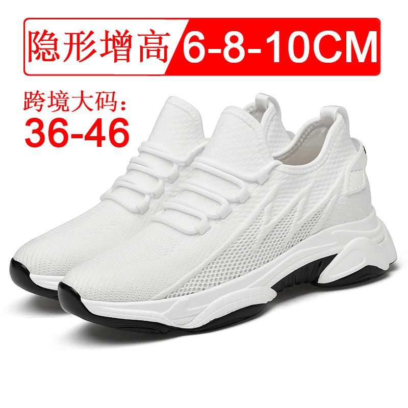 Summer Invisible Height Increasing Men's Shoes 10cm Breathable Flying Woven Mesh Height Increasing Shoes 8 Small White sneaker Casual Board Shoes