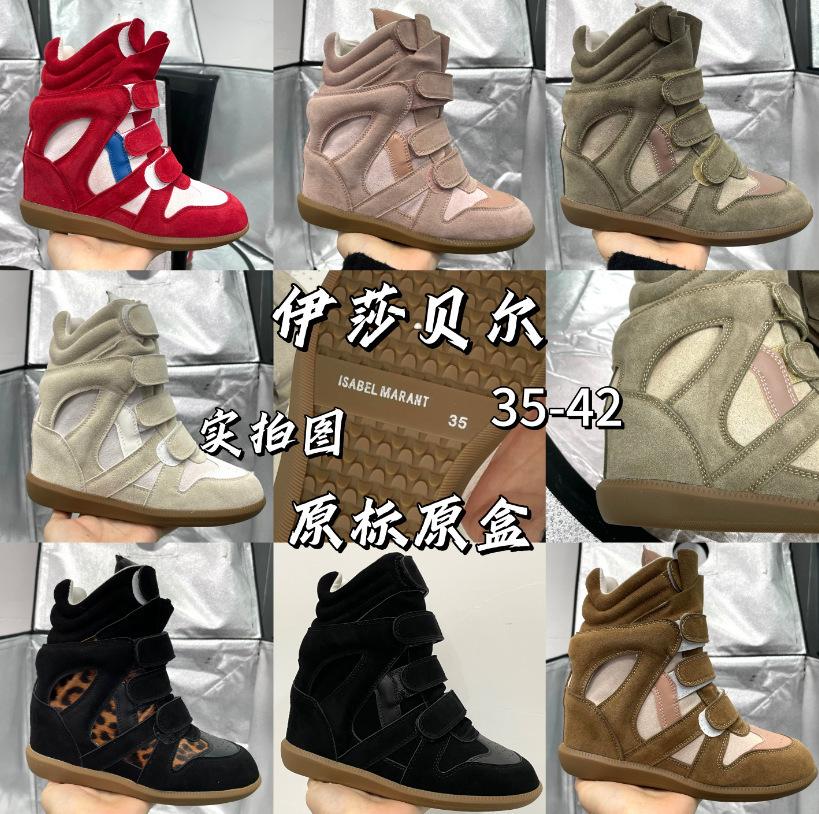 Exclusive for foreign trade, popular in Europe and America, ISA Isabel 7cm height-increasing color-blocked casual high-top Velcro sneakers