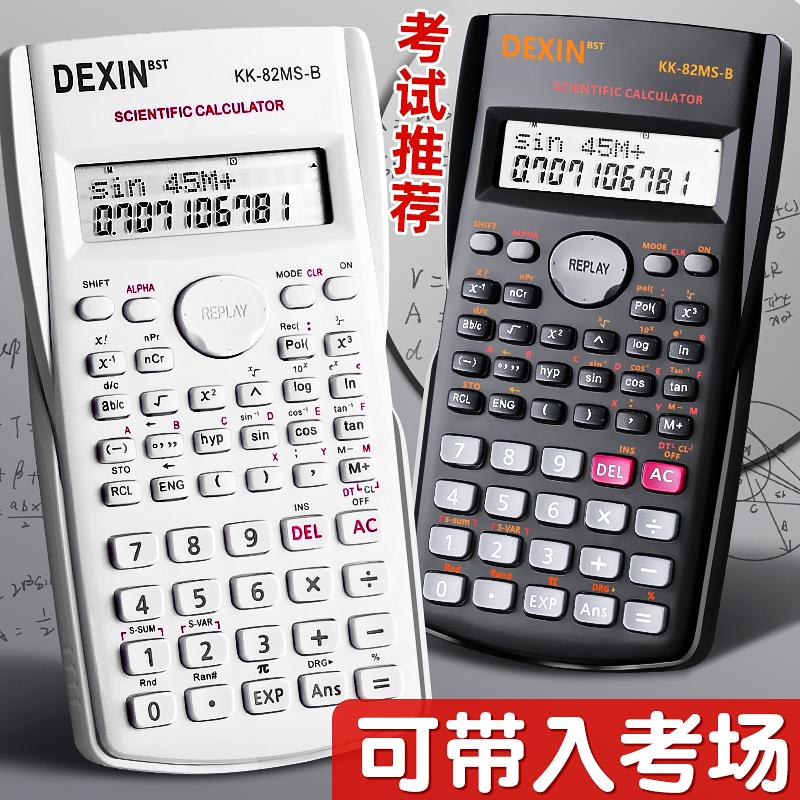 Calculator for Exams, Multifunctional Scientific Calculator for Students and Accountants, Function and Trigonometry Calculator Wholesale