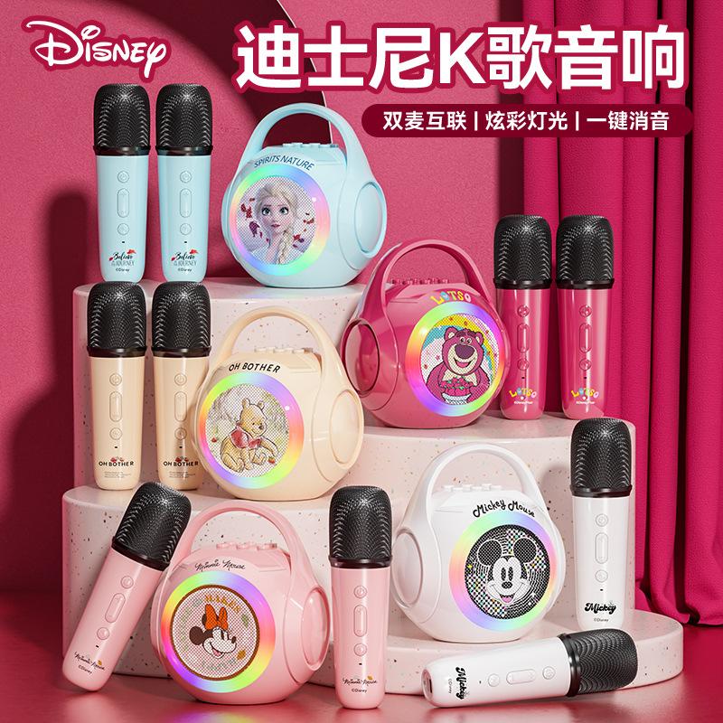 Disney Wireless Bluetooth Audio with Microphone Home Outdoor Mobile Portable Mini High Color Value Speaker suit