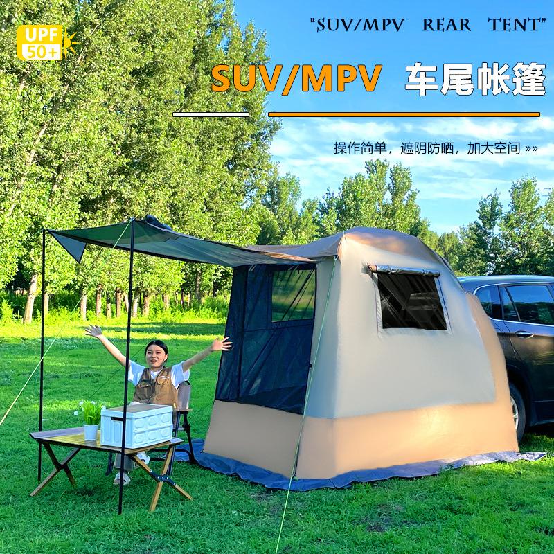 Square-shaped car tail tent for outdoor camping, self-driving tours, and SUVs; a portable sunshade for the car trunk