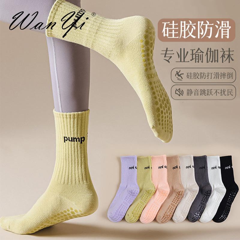 Professional Yoga Socks for Women, Mid-Calf, Pure Cotton, Silicone Non-Slip, Indoor Pilates Fitness Sports Socks, Adult Floor Socks