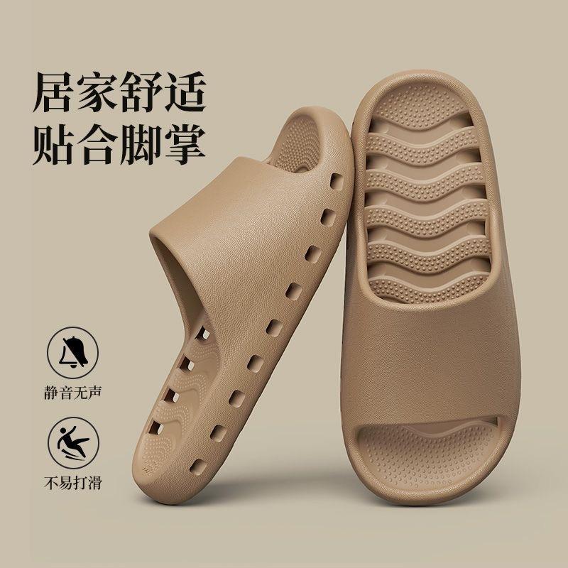 Air circulation EVA flip-flops for men and women, new summer style, quick-drying home slippers, couple's model