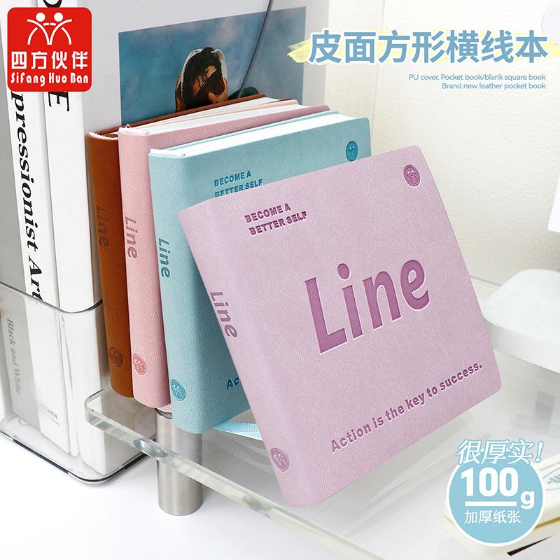 Square Buddy Square Skin-Friendly Leather Horizontal Line Notebook Portable Pocket Notebook Student Stationery Notepad