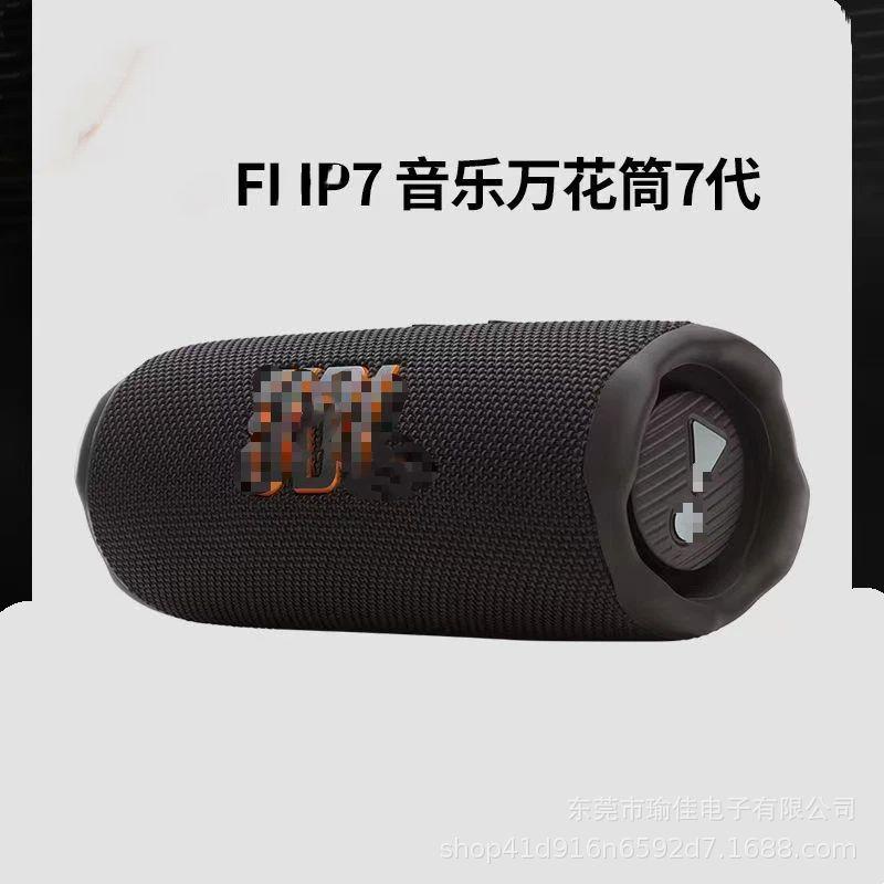 Cross-border applicable FLIP7 Kaleidoscope 7th generation portable subwoofer, high-end design, outdoor speaker, desktop audio