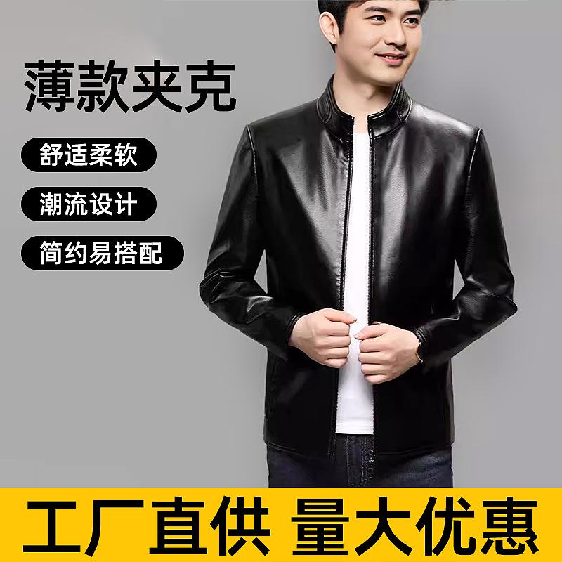 Cross-Border New Style Faux Leather Men's Leather Jacket Men's Leather Coat Cross-Border Foreign Trade Men's Casual Simple Leather Jacket