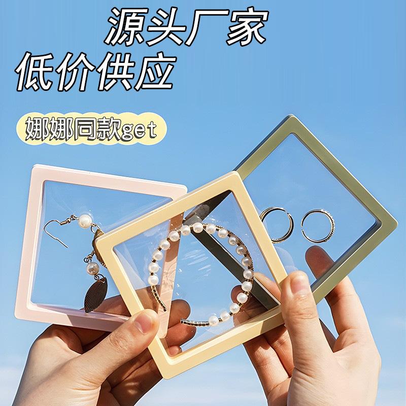 In-Stock Pe Film Suspension Box Jewelry Anti-Oxidation Wearable Nail Accessories Transparent Display Ring Packaging Box Wholesale