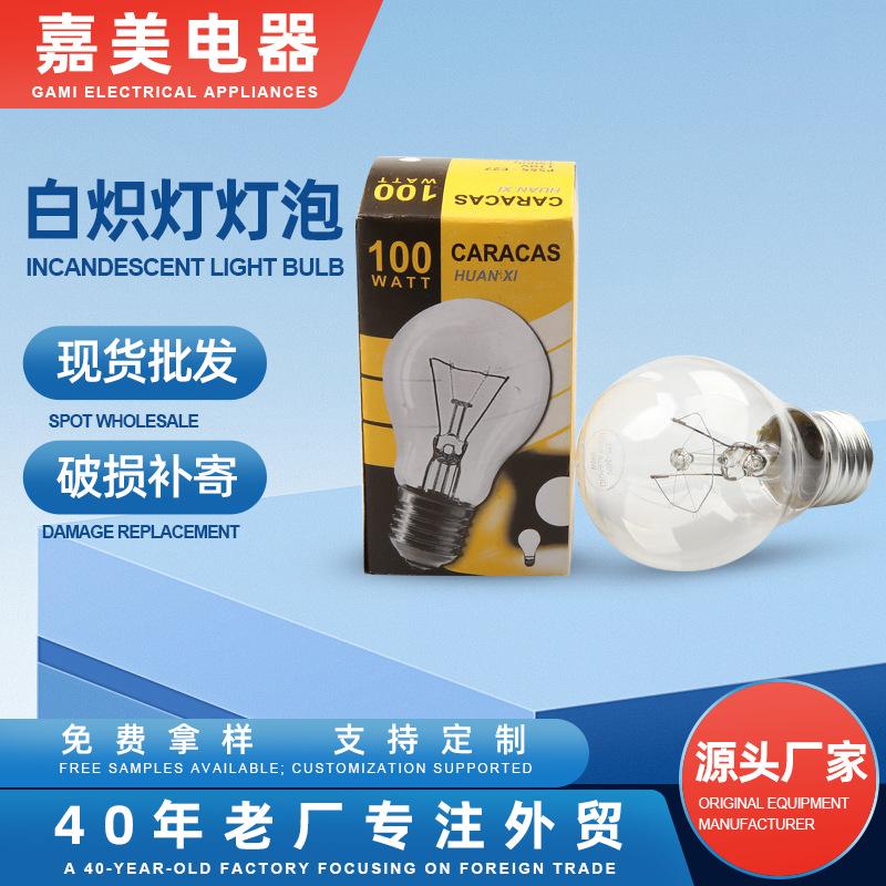 A55 Incandescent Light Bulb for Home Use E27 Export 220-240V Old-Style Screw Base Bulb-Shaped Tungsten Filament Incandescent Lamp Wholesale