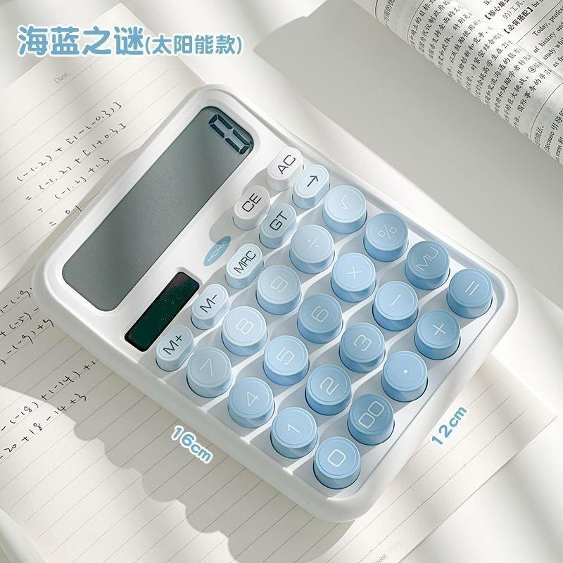 Solar-powered dopamine silent calculator, high-appearance goddess computer, gradient color, specialized for office and student use