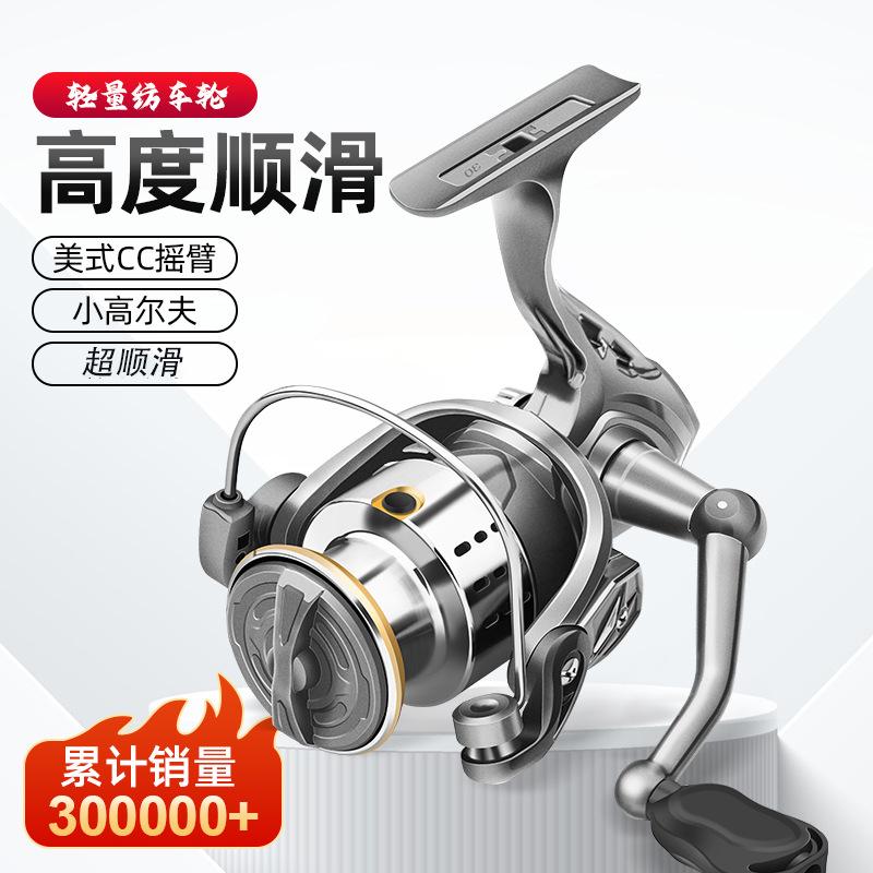 Spinning Wheel Small Golf Lure Fishing Reel Beginner Wheel for Freshwater Long Casting Slant Mouth Micro Spinning Wheel Wholesale