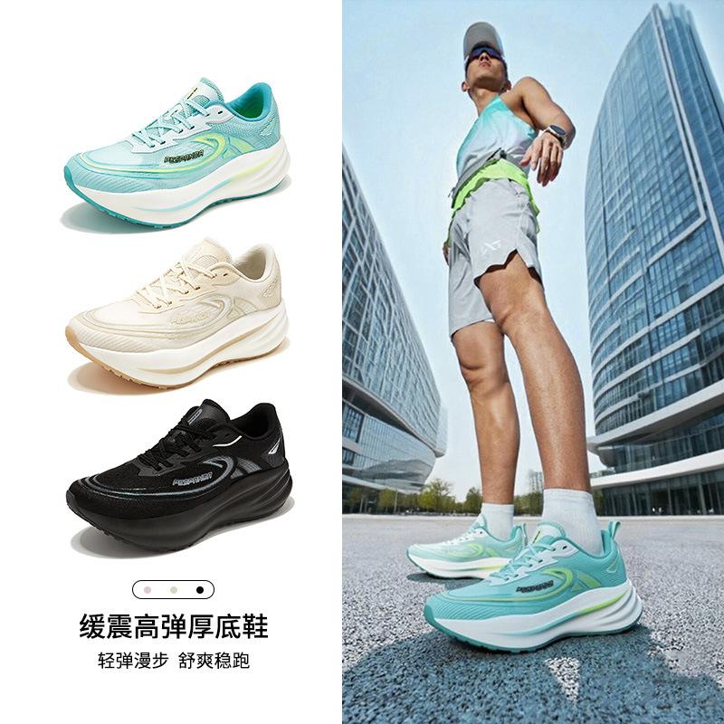 PESPANDA Summer New Couple Running Shoes, Ultra-Breathable, Super-Rebound, Soft-Soled, Shock-Absorbing Sports Shoes