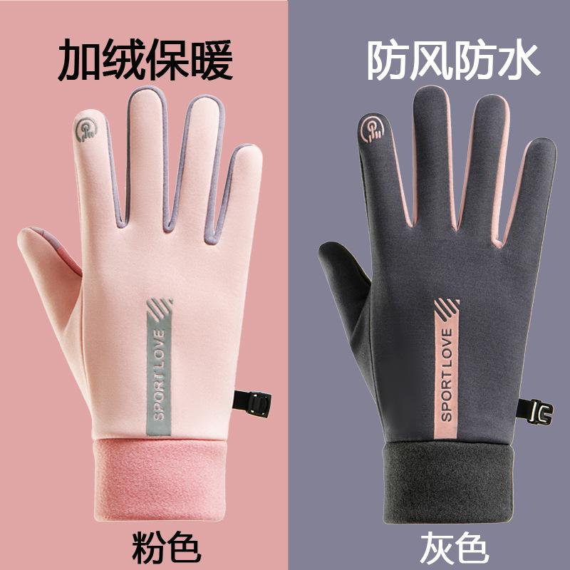 Winter Gloves Men's and Women's fleece-lined Windproof Cold Warm Touch Screen Non-slip Cycling Driving Outdoor Sports Cycling Gloves
