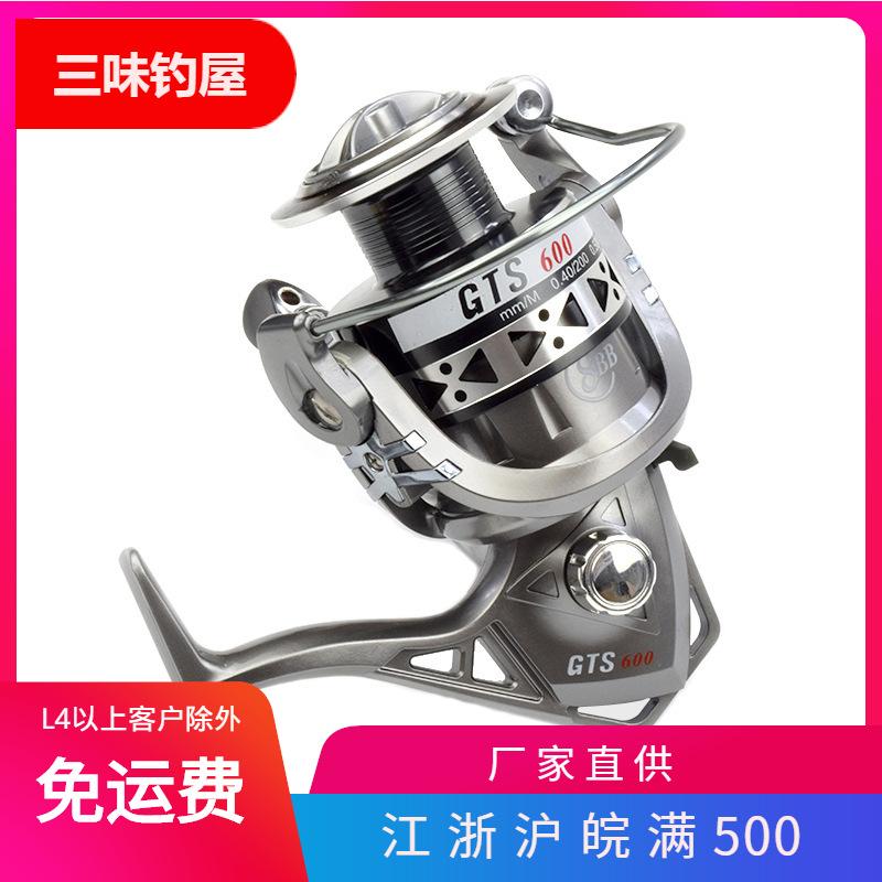Teben GTS fishing reel spinning wheel metal head fishing reel sea Rod throwing Rod long shot fishing reel anchor fishing reel fishing reel