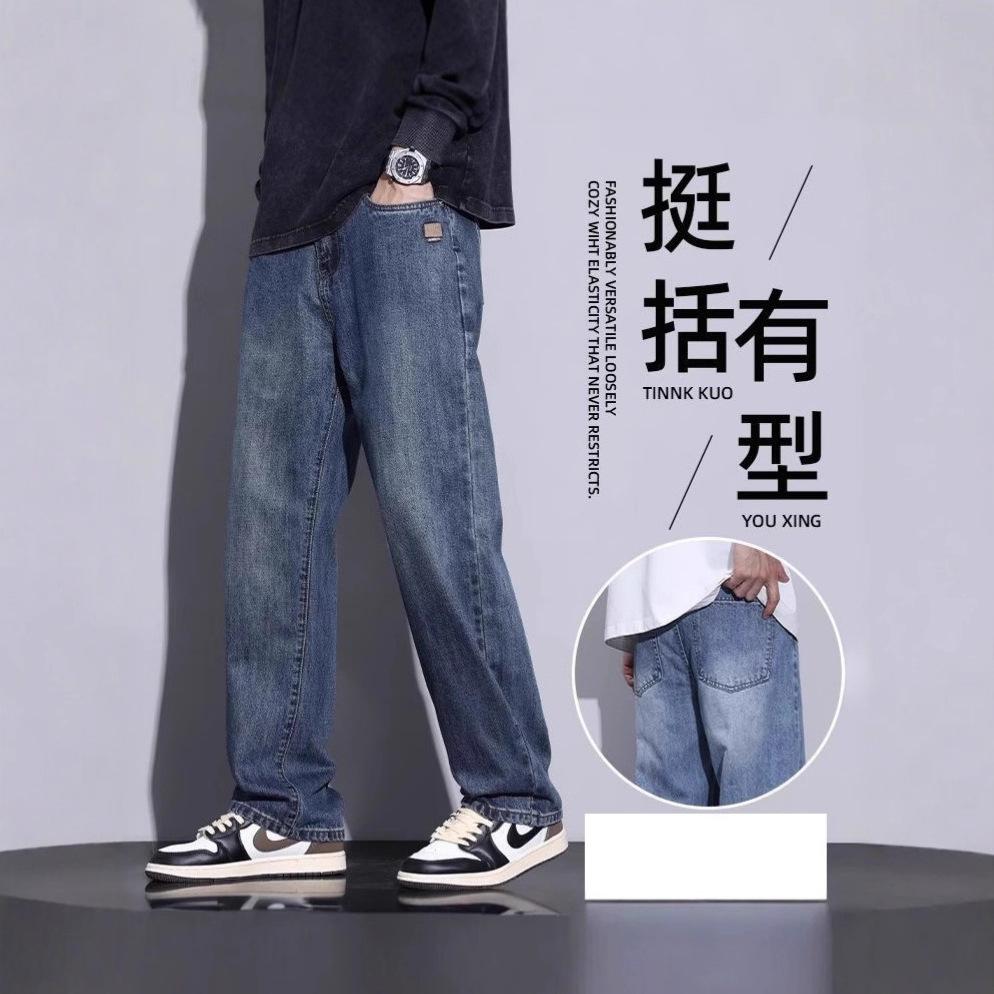 Youthful Spring and Autumn New Style Loose Straight Washed Denim Jeans for Men, Trendy American Retro Wide-Leg Loose Casual Long Pants