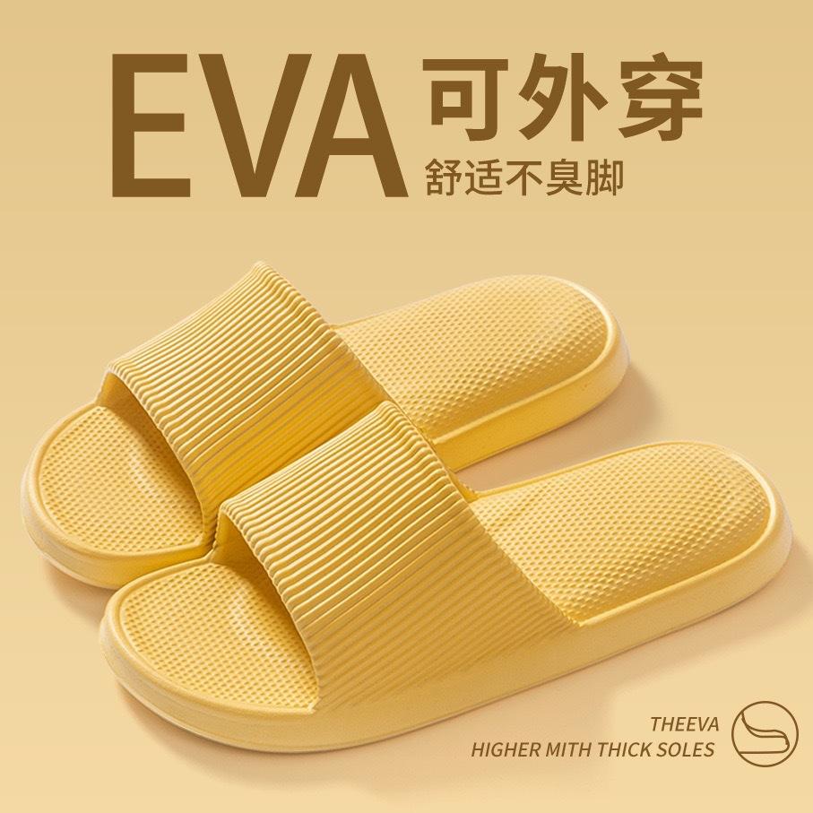 Men's Summer Indoor Slippers 2024 New Model Home Bathroom Non-Slip Couple's EVA Sandals for Men